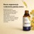 Wooden Spoon Immortelle – naturalne serum przeciwzmarszczkowe 30 mlSpoon Immortelle Serum 2.jpg